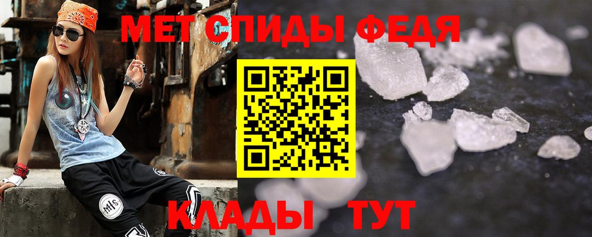 OMG зеркало  Амфетамин  Советский  Вход с VPN  Amphetamine VHQ 