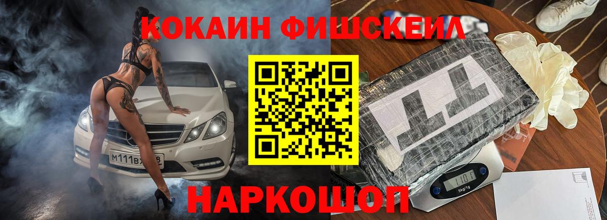 Кокаин VHQ Советский