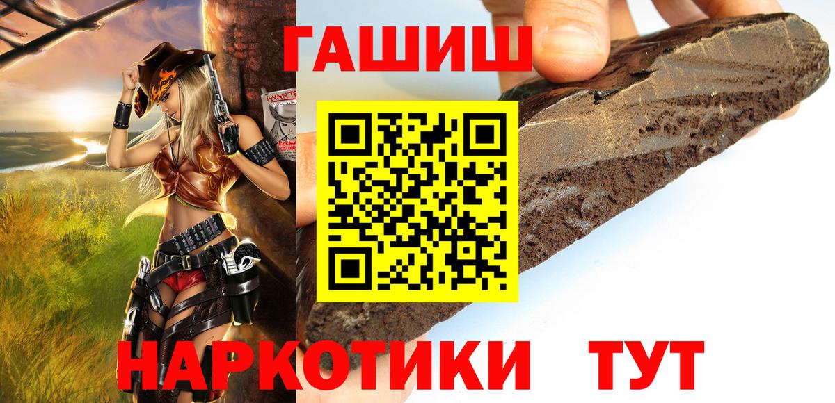 ГАШИШ  ГАШИШ AMNESIA HAZE  Вход с VPN  Советский  ГАШ убойный 