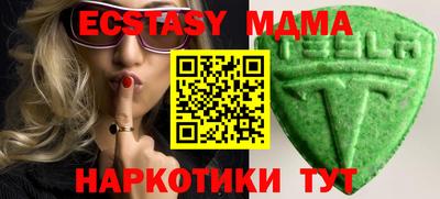 экстази Первоуральск