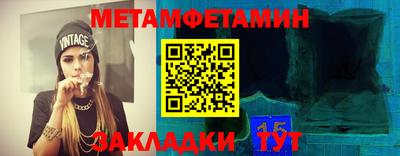 метадон Бузулук