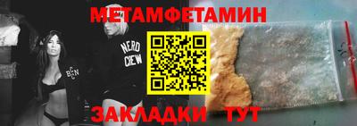 метадон Бузулук