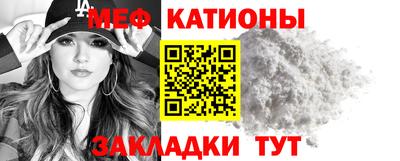 прущий лед Пенза