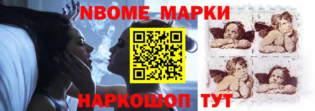 LSD-25 экстази кислота Советский