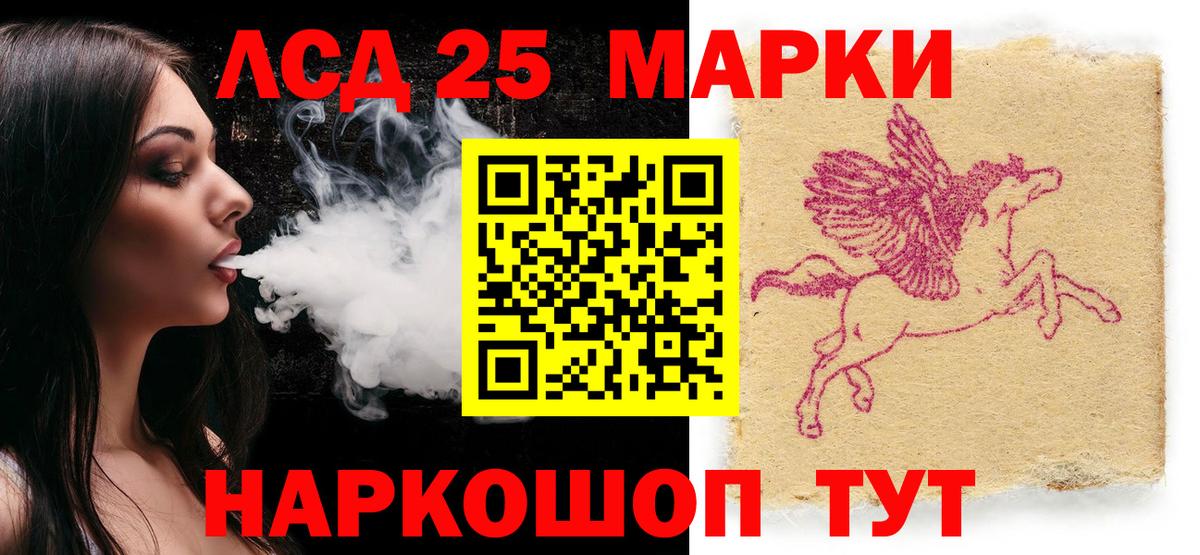 Советский  Наркотические марки 1,8мг  Наркотические марки 1,8мг  Вход с VPN 
