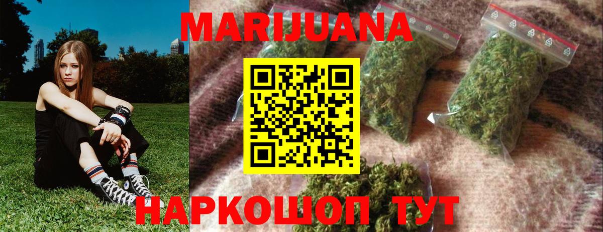 МАРИХУАНА OG Kush  Вход с VPN  Советский  Марихуана сатива 