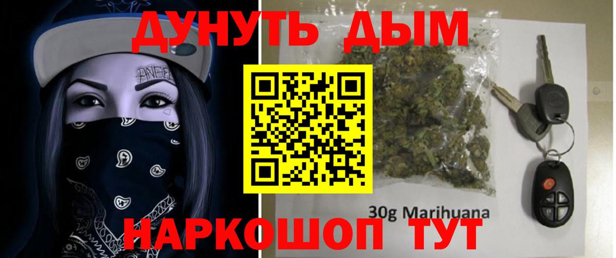 Бошки Шишки White Widow Советский